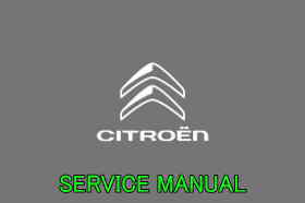 シトロエン DS4 B75 サービスマニュアル 無料 整備書 修理書 シトロエン DS4 B75 Citroen サービスマニュアル 無料ダウンロード(100% Free 整備書 修理書 CD DVD PDF )