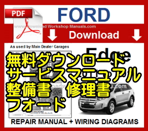 修理事例 リアパワーアウトレットスイッチ交換 Explorerエクスプローラー