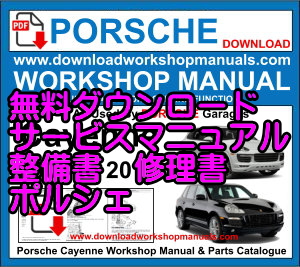 修理事例 衝突回避制御 警告灯 ポルシェ 718 Boxster GTS 4.0 Style Edition GT4 RS Spyder RS