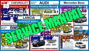 サービスマニュアル