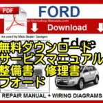 ☆修理事例 マフラー交換方法 フォルクスワーゲン ID. Buzz サービスマニュアル 修理事例 マフラー交換方法 フォルクスワーゲン ID. Buzz サービスマニュアル