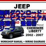 修理事例 タイロッドエンド交換 JEEP コンパス サービスマニュアル