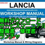 修理事例 リフトアップ故障 ランチア YPSILON IBAIDA 整備書
