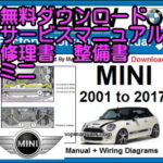 修理事例 乗員検知ECU 警告灯点灯 ミニカントリーマン 故障