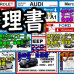 修理事例 錆 ブレーキディスク交換 ファミリア バン NHP160M NCP165M 1NZ